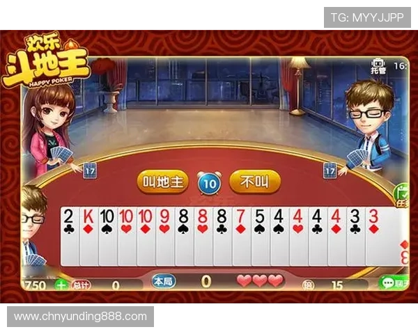 欢乐斗地主在线玩支持多平台同步登录让你随时随地畅玩不停歇